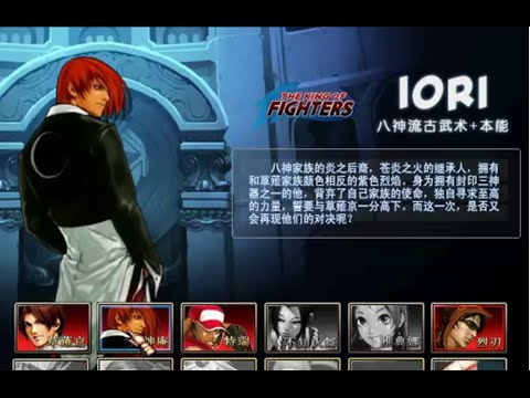kof vs dnf hacked all characters